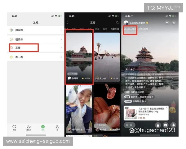 玩球直播足球直播在线观看免费 彩票高频玩法防骗避坑指南